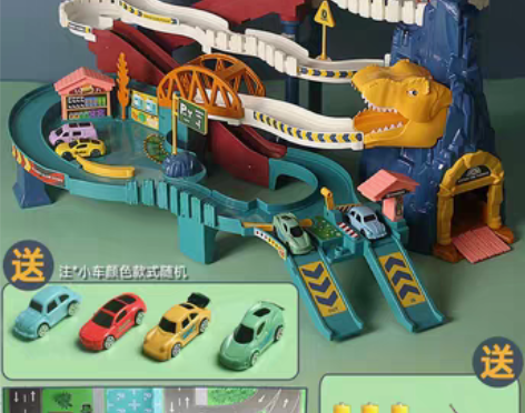 转卖小汽车轨道停车场大楼儿童玩具恐龙盘山公...