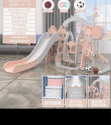 滑滑梯闲置，用了半年，就是图片色，自提 感...