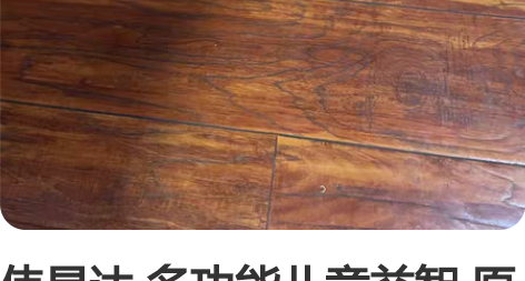 伟易达 多功能儿童益智 原价500多买的 ...