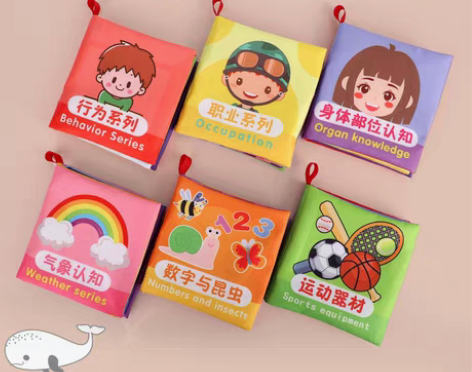 转卖勾勾手宝宝布书早教婴儿立体撕不烂益智玩...