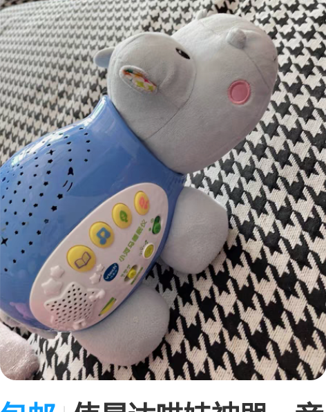 伟易达vtech大象学步车婴幼儿宝宝手推助...