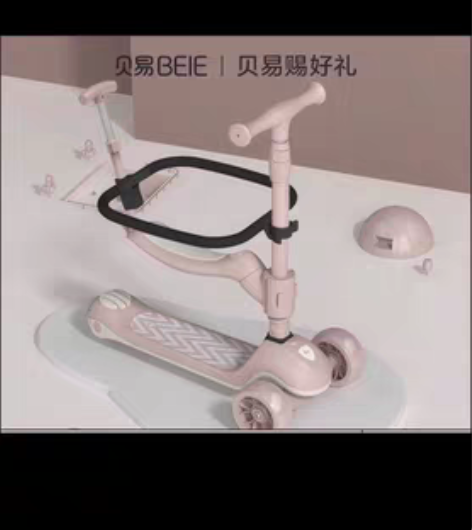 包邮全新贝易滑板车四合一 感兴趣的话点“我...