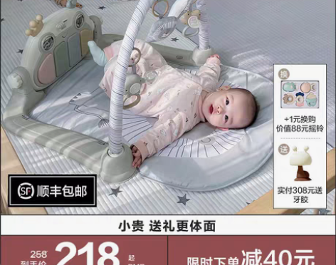 转卖贝易脚踏钢琴婴儿健身架新生儿婴儿礼物0...