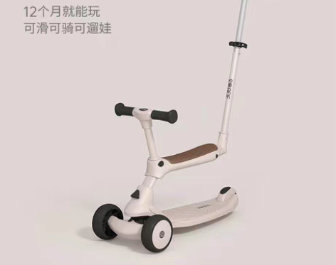 贝易极客三合一儿童滑板车1一3岁6女宝宝三...