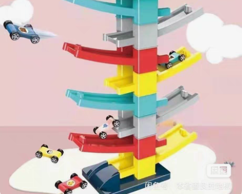 包邮儿童益智玩具轨道滑翔车小汽车滑轨停车场...