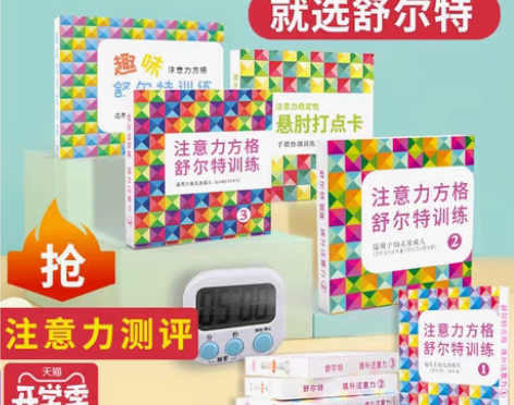 转卖NUKied/纽奇 潜能开发卡 感兴趣...