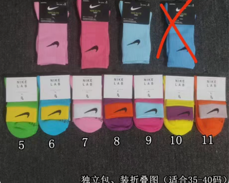 5双25元包邮女士钩子毛圈运动袜篮球袜潮袜...