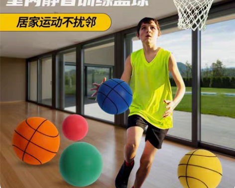 全新【包邮】室内静音拍拍球软质儿童篮球球解...