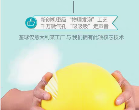 包邮儿童室内静音拍拍球小皮球篮球足球幼儿园...