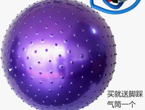 转卖儿童感统训练按摩球幼儿园早教机构充气球...
