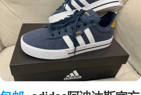 包邮adidas阿迪达斯官方DAILY 3...