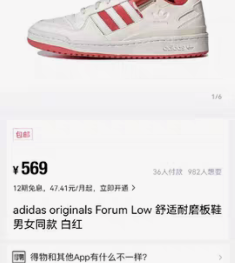adidas阿迪达斯官方三叶草FORUM ...