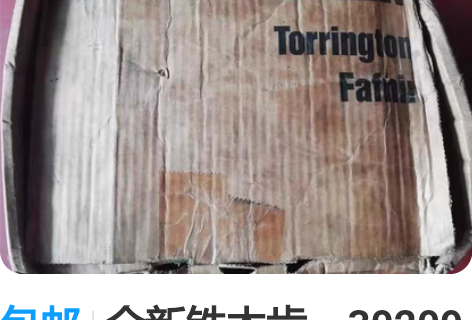 包邮全新铁木肯，30209轴承，产地波兰，...