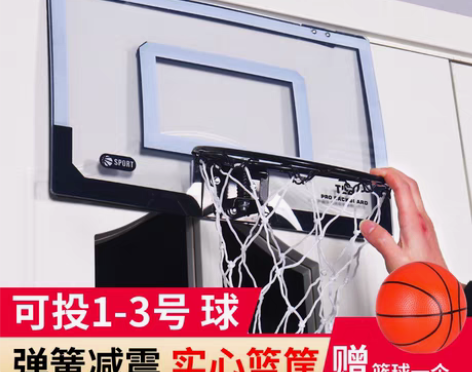 转卖免打孔儿童挂式篮球筐 室内壁挂式投篮框...
