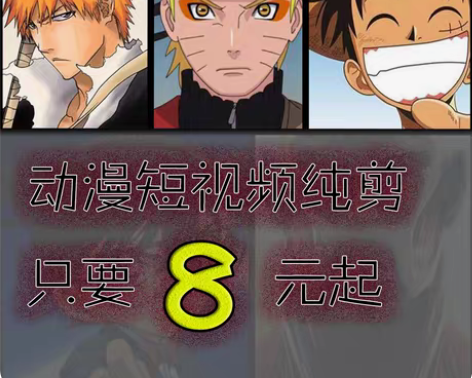 包邮视频剪辑、波兰球动画、代制作，音频、视...