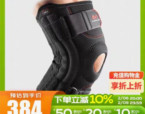 转卖老公买了说健身的，用了就2次，一直没用...