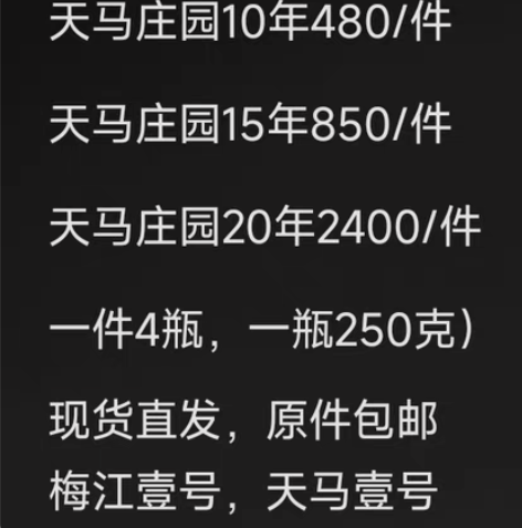 包邮粤一宝陈皮新会陈皮天马庄园梅江壹号天马...