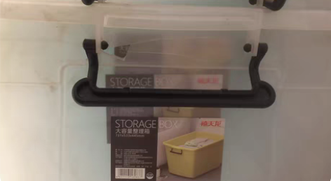 包邮禧天龙 塑料收纳筐。全新正品！！店关了...