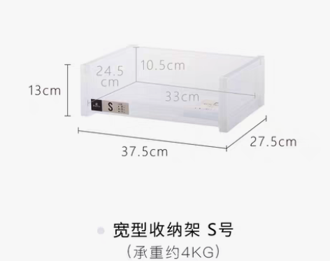 转卖日本天马株式会社可叠加收纳架办公室文件...