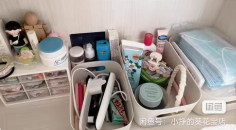 包邮【包邮发货】收纳筐桌面收纳盒家用化妆品...