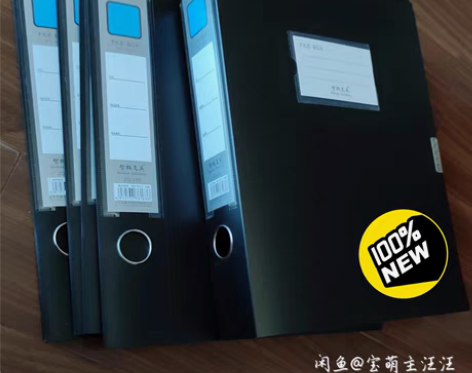 包邮5个装10个装 加厚档案盒塑料a4文件...