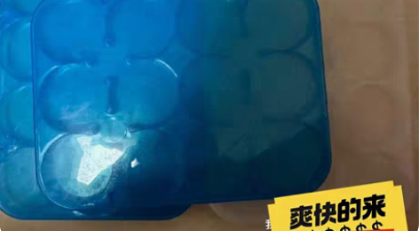 泡泡骚收纳盒（徽章收纳盒） 余一个蓝色 一...