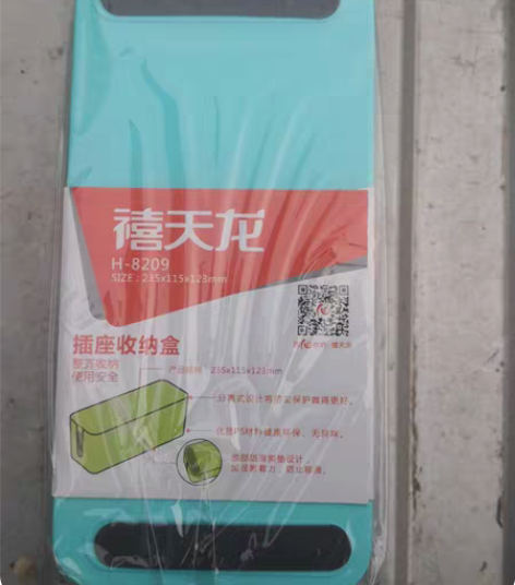 禧天龙插座收纳盒清仓处理啦 细节如图，请仔...