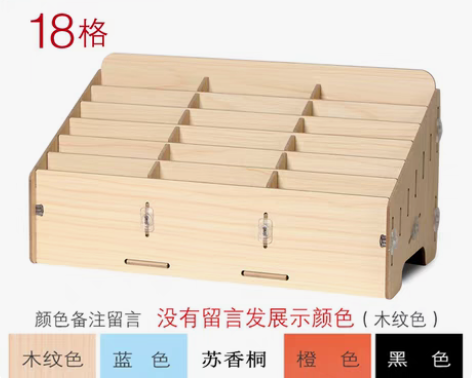 转卖【狂欢价】绚动手机管理收纳盒桌面钢化膜...