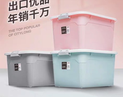 转卖禧天龙收纳箱塑料特大号三件套有盖衣服汽...