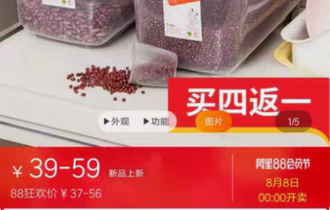 禧天龙米桶面桶 家家悦同款,食品级材料带滚...