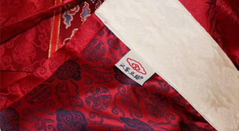 包邮汉客丝路  红天马 腰76长105 下...