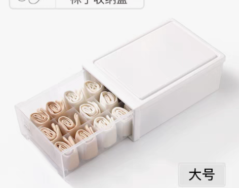 转卖星优内衣收纳盒抽屉式家用内裤袜子收纳神...