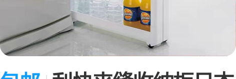 包邮利快夹缝收纳柜日本进口窄缝置物架厨房带...