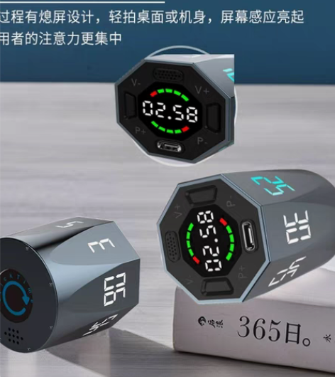 包邮2023最新款学习计时器定时提醒自律神...