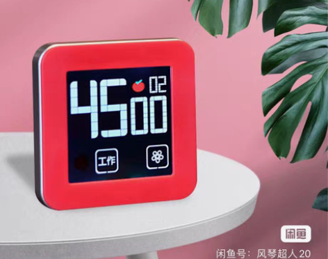 包邮网红最新番茄计时器（3代 ）时间钟自律...