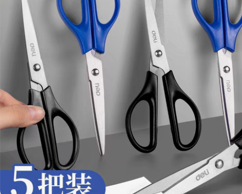 包邮得力0603学生办公剪刀家用多功能手工...