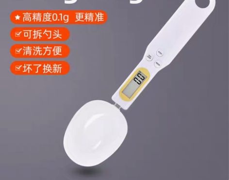 转卖电子秤量勺称精准称重厨房家用烘培勺 感...