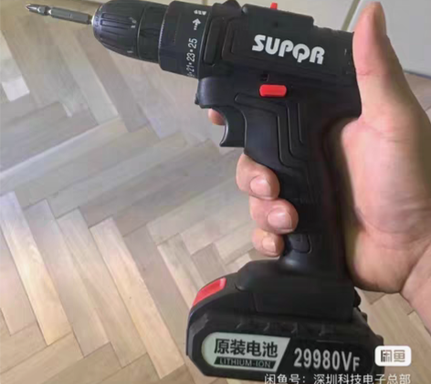 处理9.9新 家用手电钻锂电双速充电钻多动...