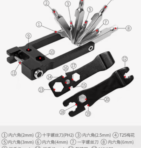 包邮包邮   自行车多功能组合工具山地车维...