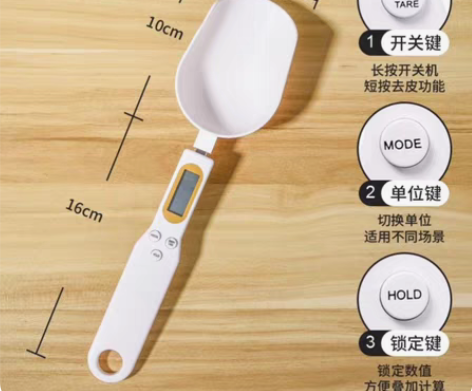 0.1g精度多彩量勺电子秤量杯电子称 家庭...