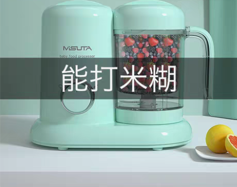 转卖辅食机婴儿童宝宝蒸煮一体搅碎泥工具套装...