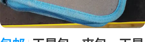 包邮工具包，夹包，工具夹包尺寸26*15*...