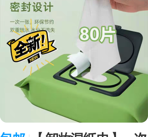 包邮纪梵希粉色小化妆包、锥形海绵、高定香榭...