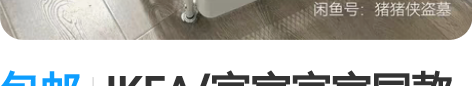包邮IKEA/宜家宜家同款ins可折叠置物...
