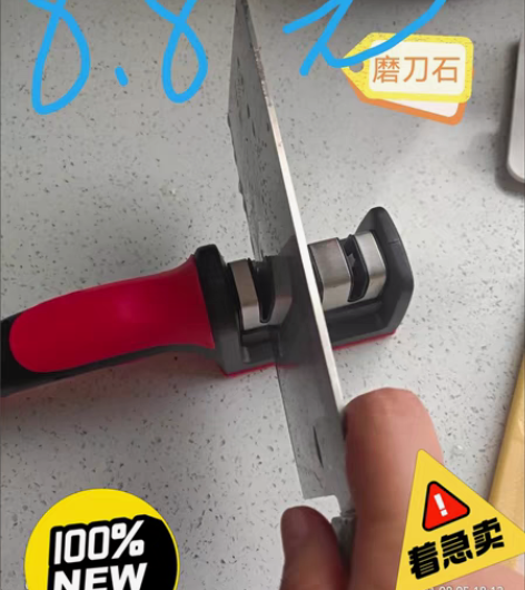 包邮【8.8包邮带回家磨刀石界中的绝绝子】...