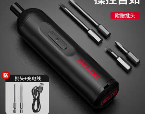 包邮德力西电动螺丝刀家用充电式迷你两用电起...