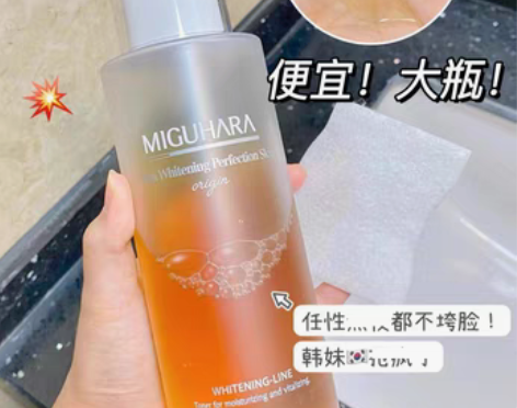 转卖小黄人速囤！MIGUHARA/咪咕哈啦...