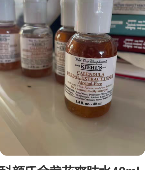 科颜氏金盏花爽肤水40ml 感兴趣的话点“...