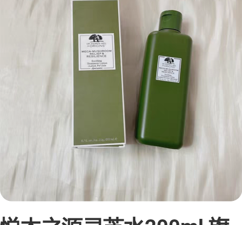 悦木之源灵芝水200ml 旗舰店全新200...