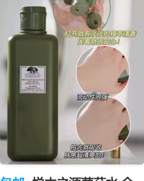 包邮悦木之源灵芝水菌菇水200ml/100...